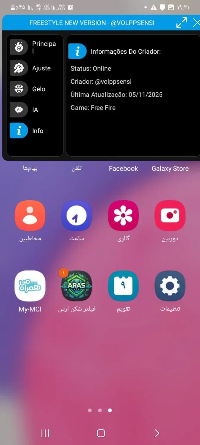 پنل خیلی خوب|کنسول، بازی ویدئویی و آنلاین|گرگان, |دیوار