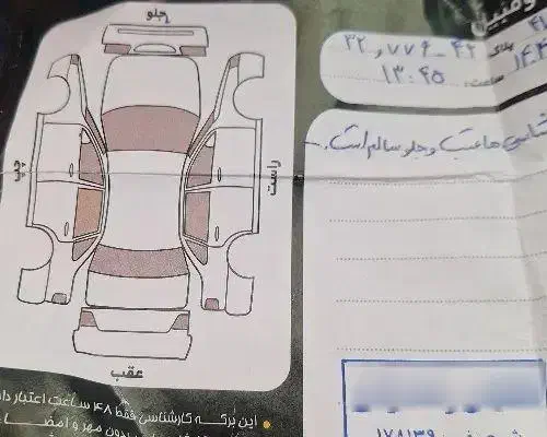 کوییک s 402|خودرو کلاسیک|مشهد, مهدی آباد|دیوار