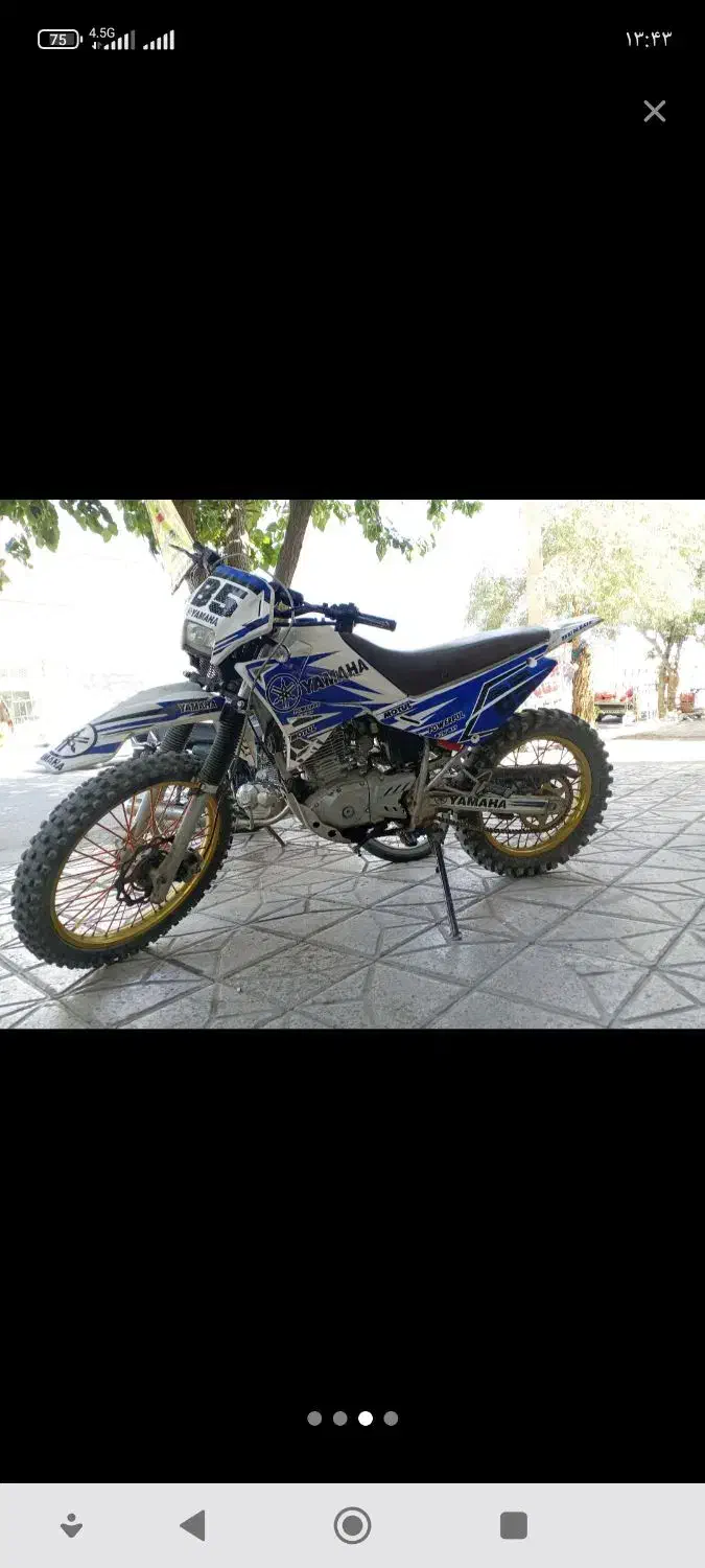 تلر روان|موتورسیکلت|نیشابور, بلوار گلها|دیوار