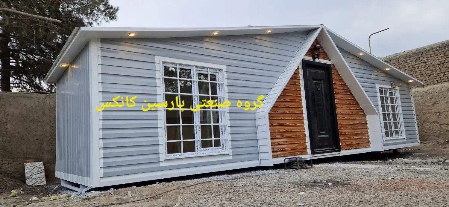 کانکس ویلایی سقف شیب دار|مصالح و تجهیزات ساختمان|اهواز, غیزانیه|دیوار