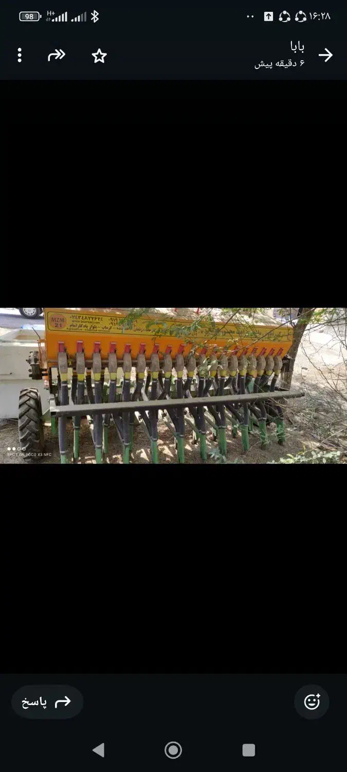 ردیف کار 21ردیف|ماشینآلات صنعتی|بندر ماهشهر, |دیوار