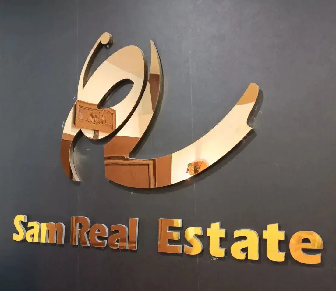 استخدام مشاور املاک در فرمانیه و نیاوران|استخدام بازاریابی و فروش|تهران, صاحبقرانیه|دیوار