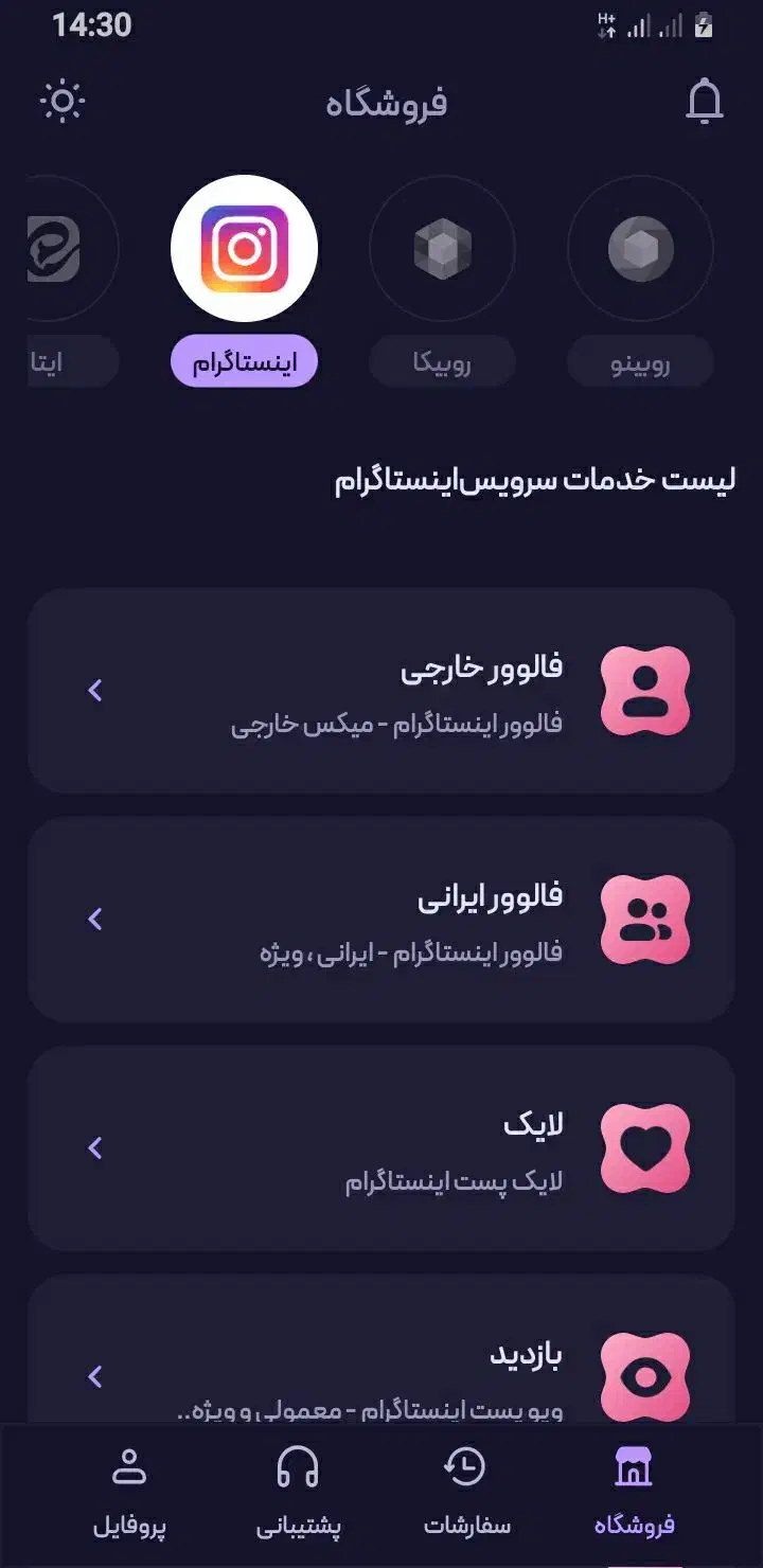فروش ممبر و فالور|لوازم جانبی موبایل و تبلت|خرمآباد, |دیوار