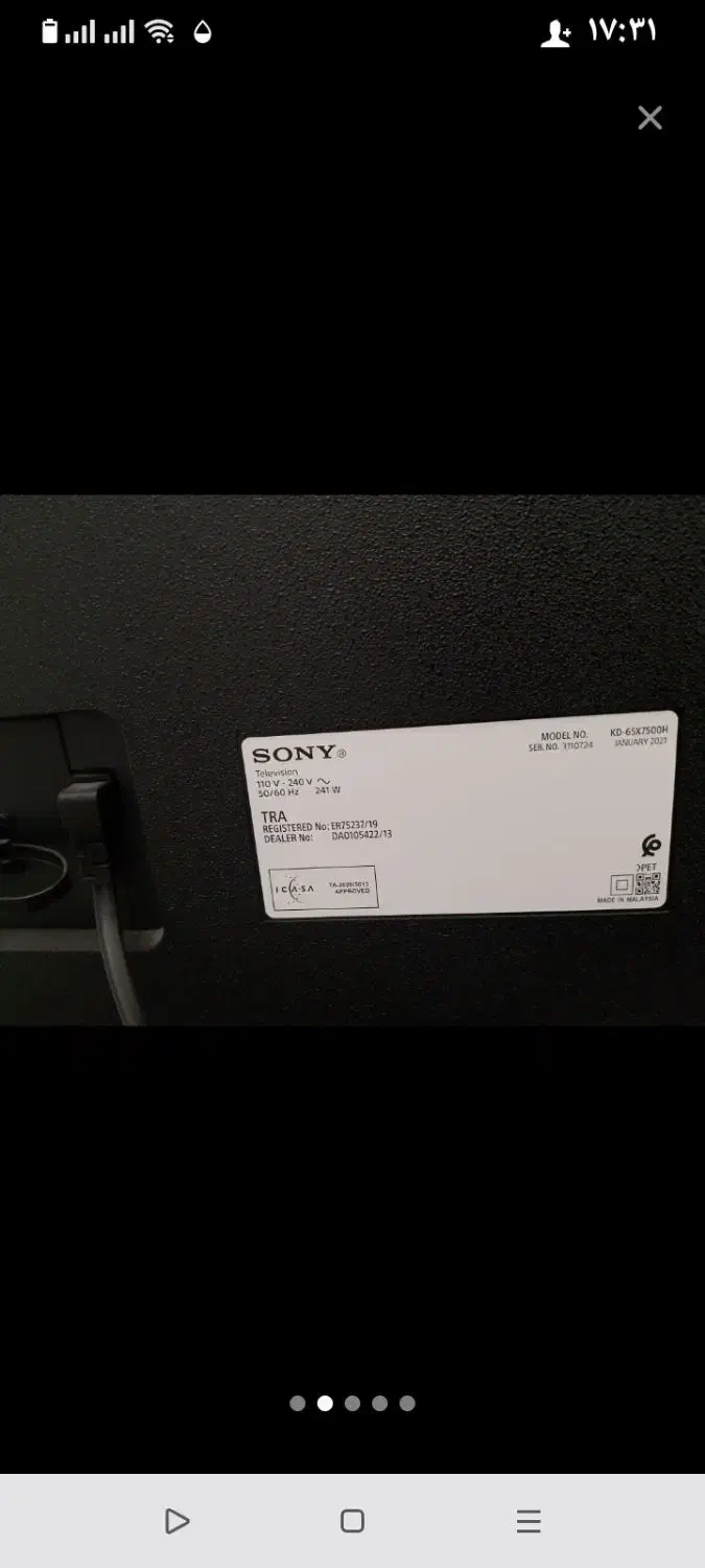 تلویزیون 65اینچ سونی صفحه ترک خورده|تلویزیون و پروژکتور|بندر ماهشهر, |دیوار