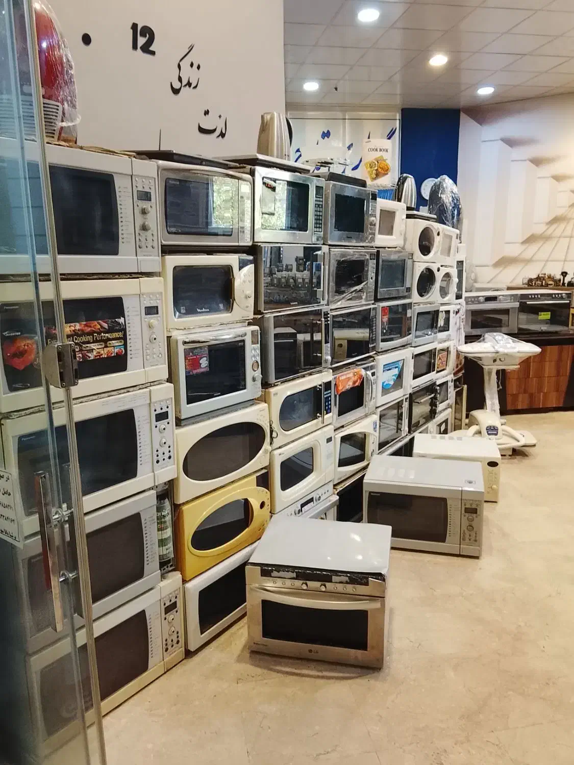 مرکز تخصصی پرشیا پاناسونیک|خدمات پیشه و مهارت|آسارا, |دیوار