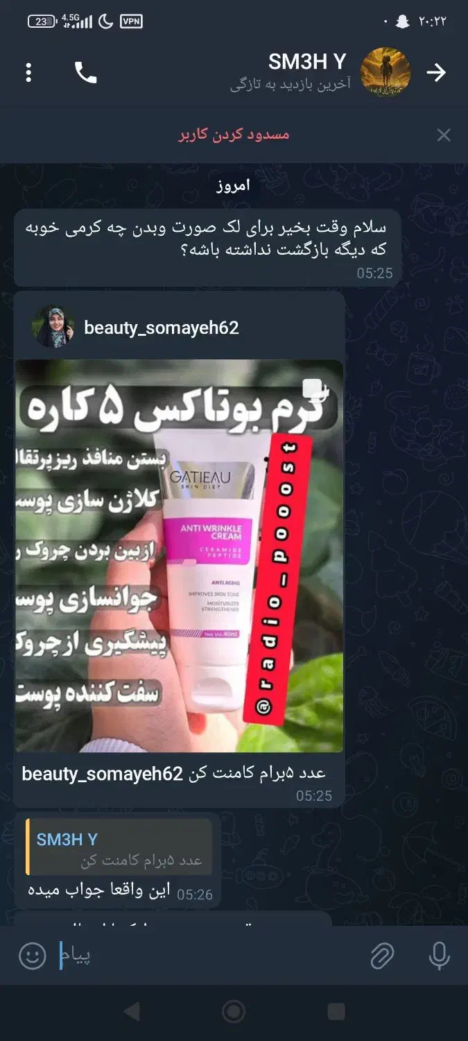 آرایشی و بهداشتی|آرایشی، بهداشتی، درمانی|شیراز, گلکوب|دیوار