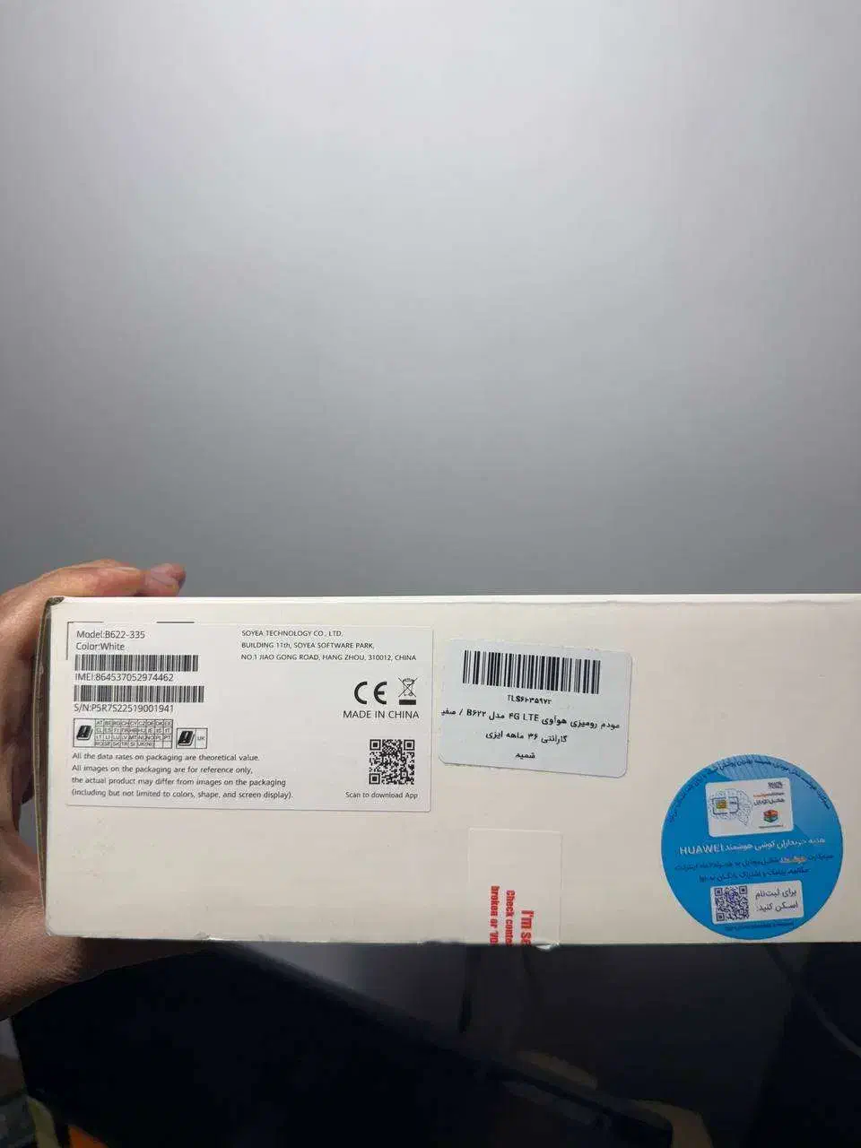 مودم سیمکارتی هوآوی 4G+ B622 آنلاک|مودم و تجهیزات شبکه|اراک, |دیوار