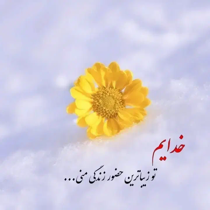 چله هر ذکر|پشتی|مشهد, کارده|دیوار