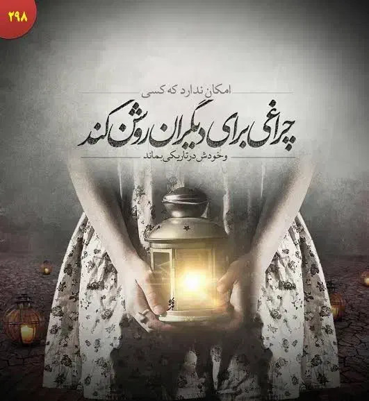 کمک به افراد واقعا نیازمند|فعالیت داوطلبانه|قزوین, |دیوار