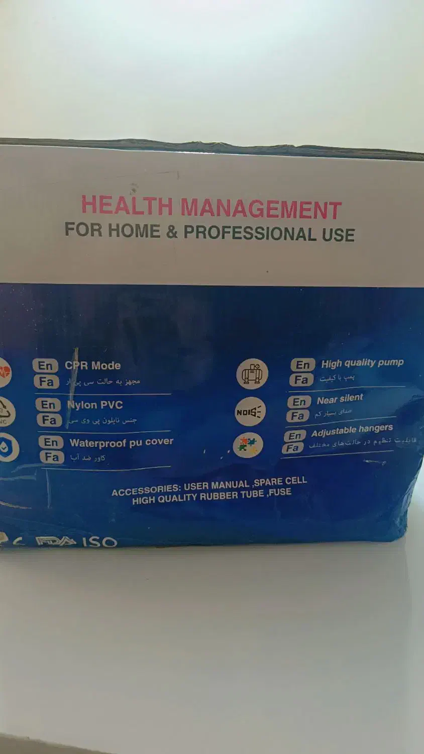 کالای پزشکی|پزشکی|آزادشهر, |دیوار