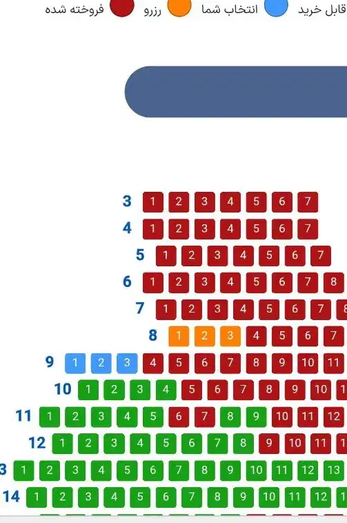 بلیط حامیم|بلیت کنسرت|تهران, افسریه جنوبی|دیوار
