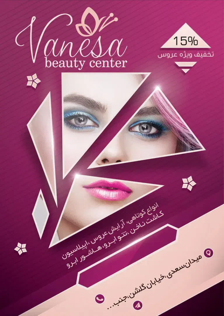 طراحی و چاپ حرفه ای تراکت ، بنر ، کارت ویزیت|خدمات رایانهای و موبایل|تهران, هروی|دیوار