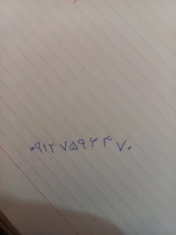 سیم کارت 0912.759.6370|سیم‌کارت|قم, خداکرم|دیوار