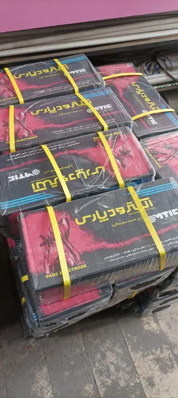 سیمجوش|ابزارآلات|قم, شهدا|دیوار