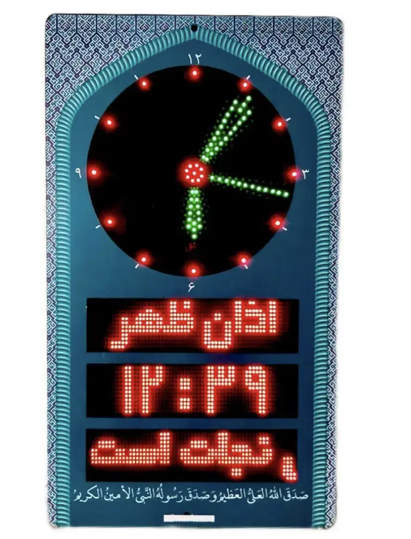 ساعت اذانگو مسجدی LED|ساعت دیواری و تزئینی|اصفهان, کشاورزی|دیوار