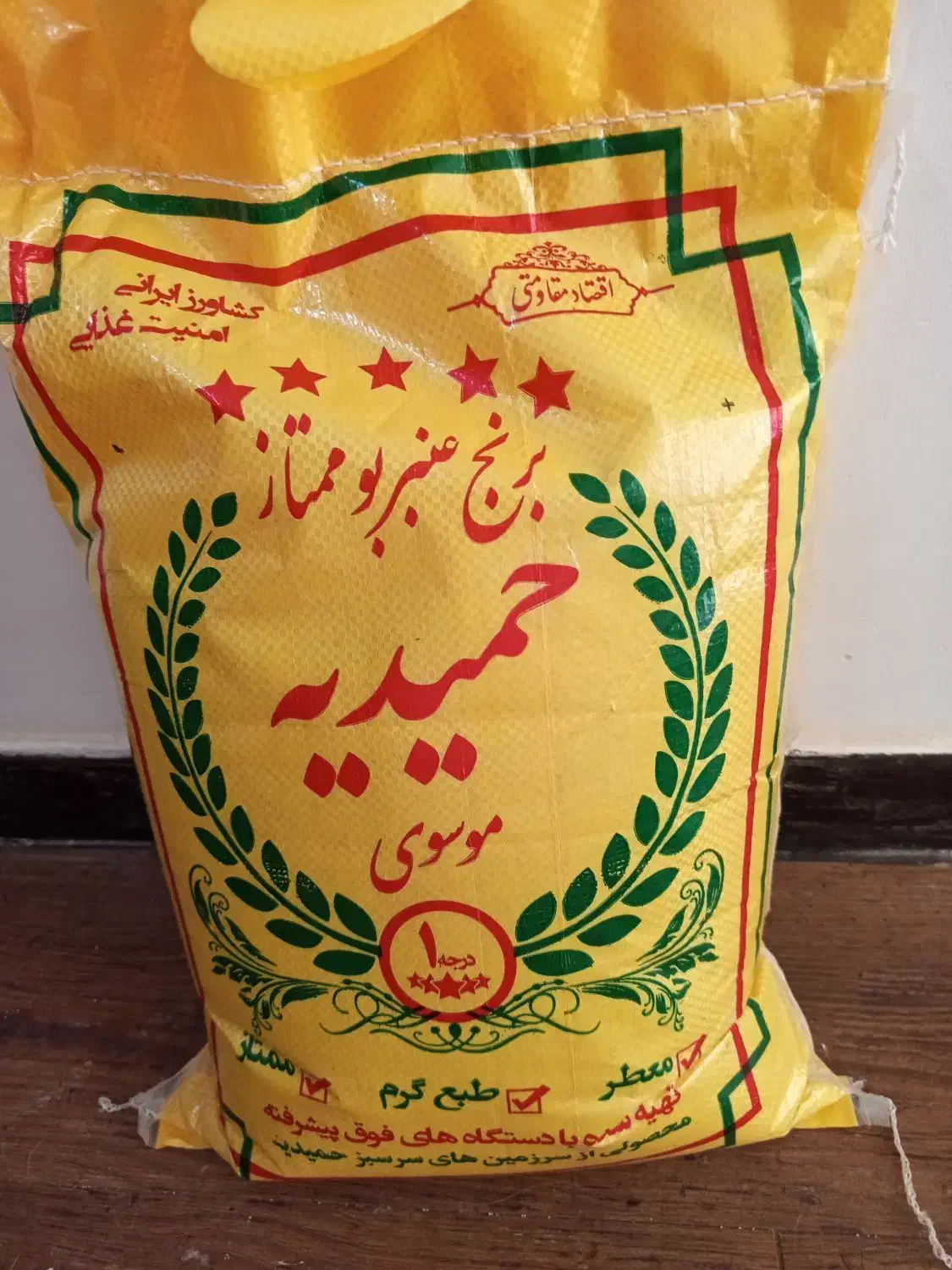 برنج عنبربو|خوردنی و آشامیدنی|شاهینشهر, دهخدا|دیوار