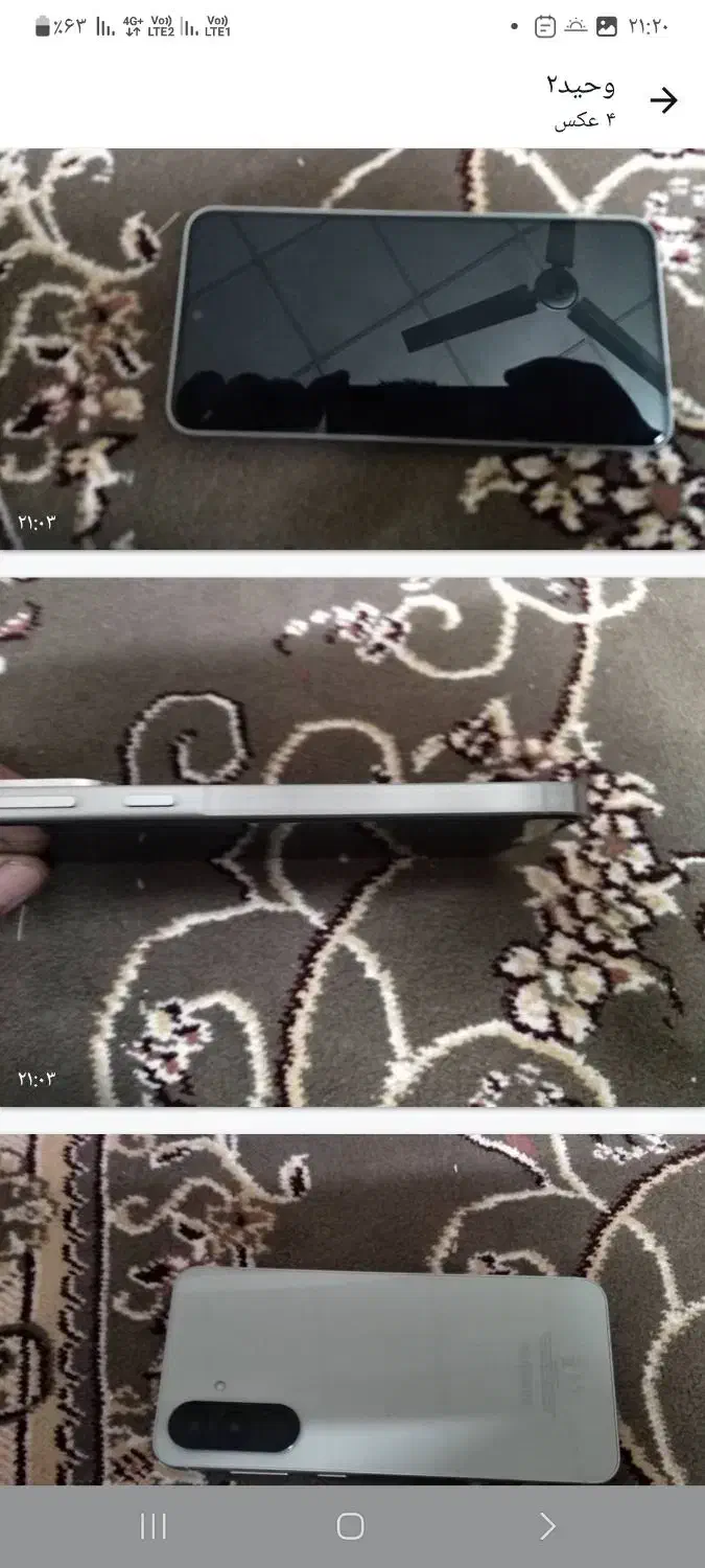 فروش گوشی A56 صفر|موبایل|برازجان, |دیوار