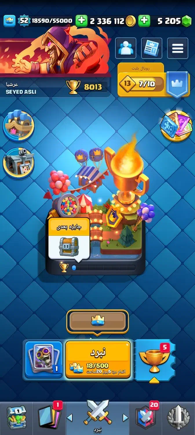 ۲ اکانت کلش رویال لول ۵۲ ۴۰|کنسول، بازی ویدئویی و آنلاین|ورامین, ورامین|دیوار