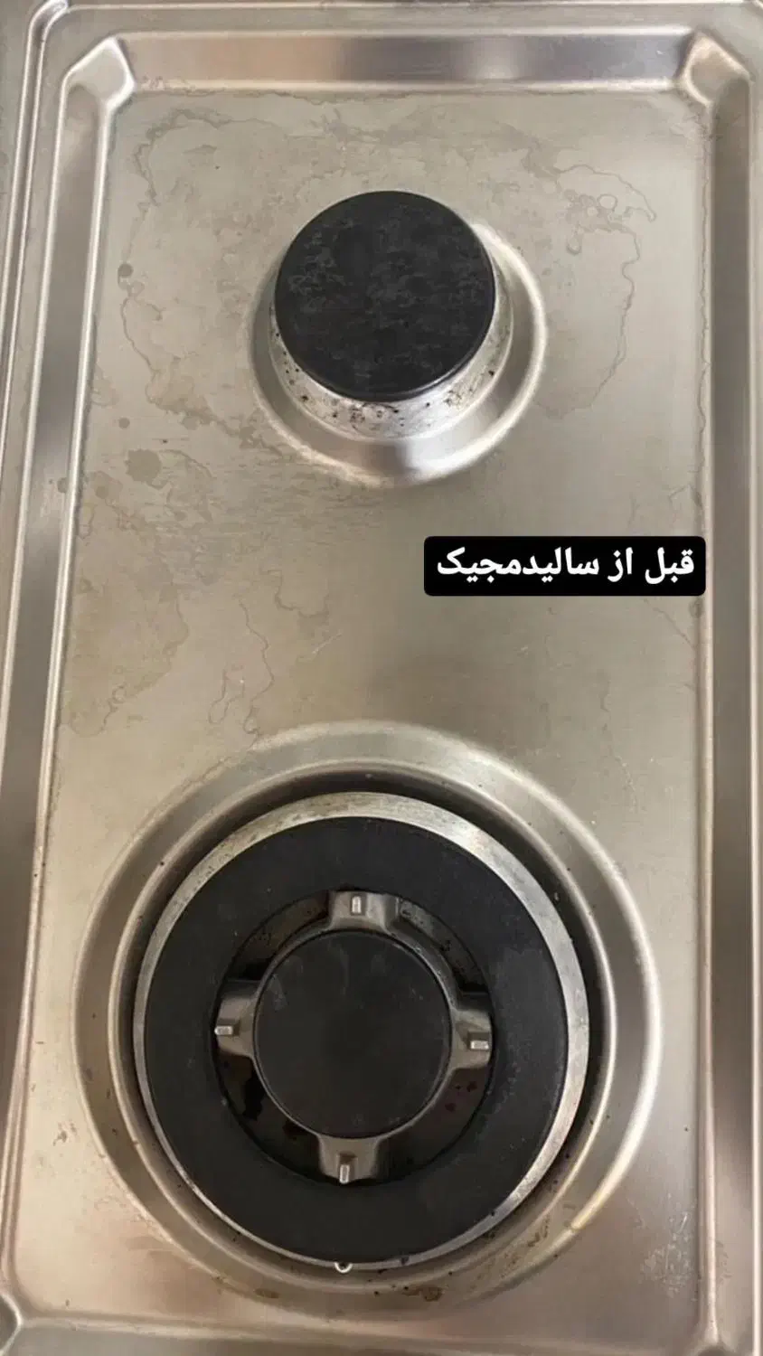 سالید مجیک|مواد شوینده و دستمال کاغذی|بهشهر, |دیوار