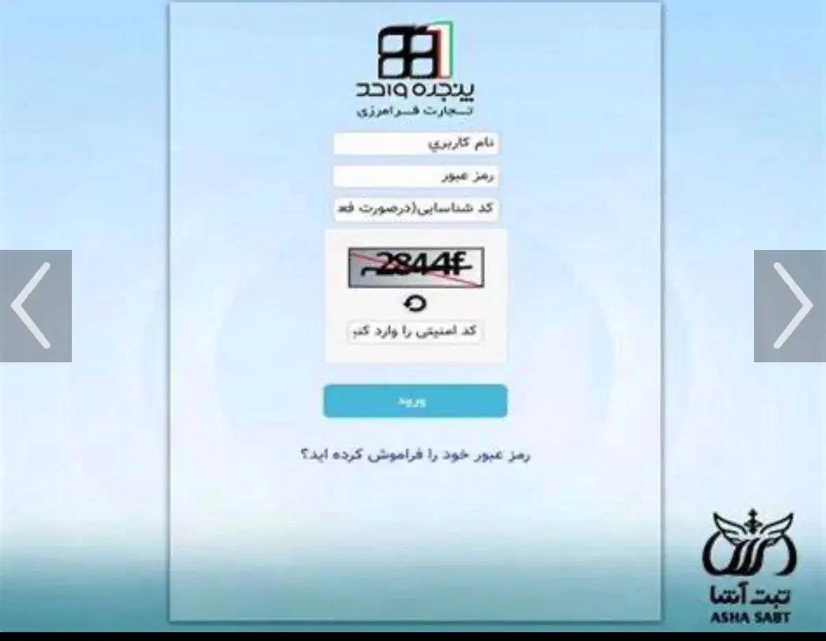 ثبت اظهارنامه گمرکی|خدمات حمل و نقل|بندرعباس, |دیوار