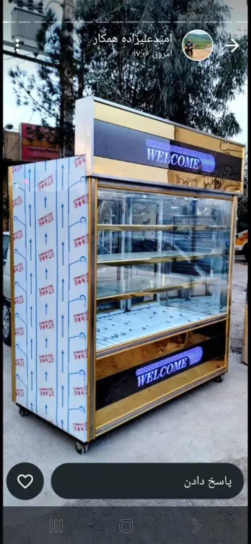 زاگرس سرمای آمل یخچالهای ایستاده|کافی‌شاپ و رستوران|بابکان, |دیوار