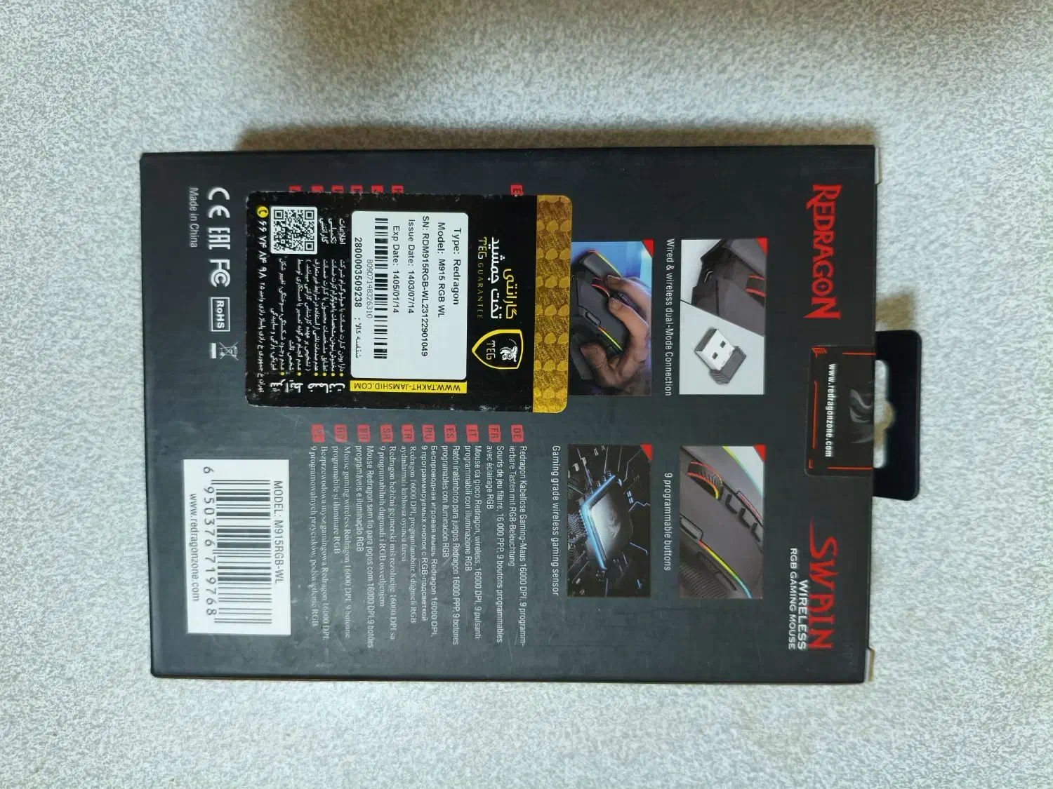 ماوس بیسیم گیمینگ ردراگون M915 Swain|قطعات و لوازم جانبی رایانه|رشت, کاکتوس|دیوار