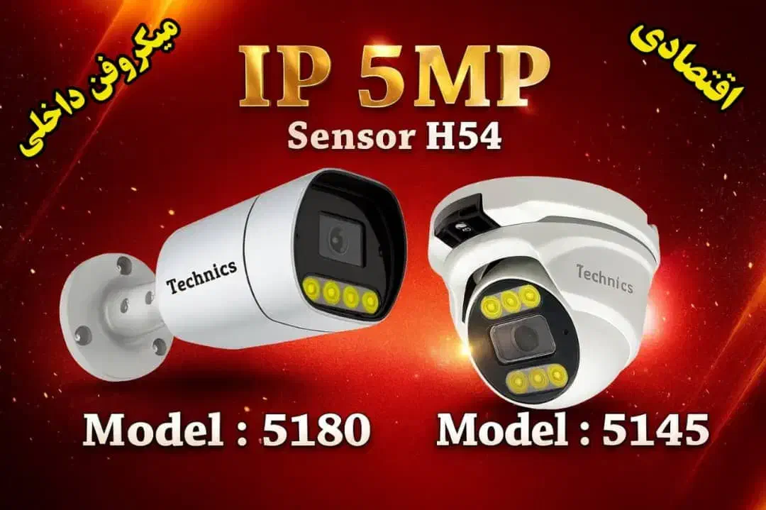 دوربین مداربسته تایید اماکن|دوربین مداربسته|تبریز, |دیوار