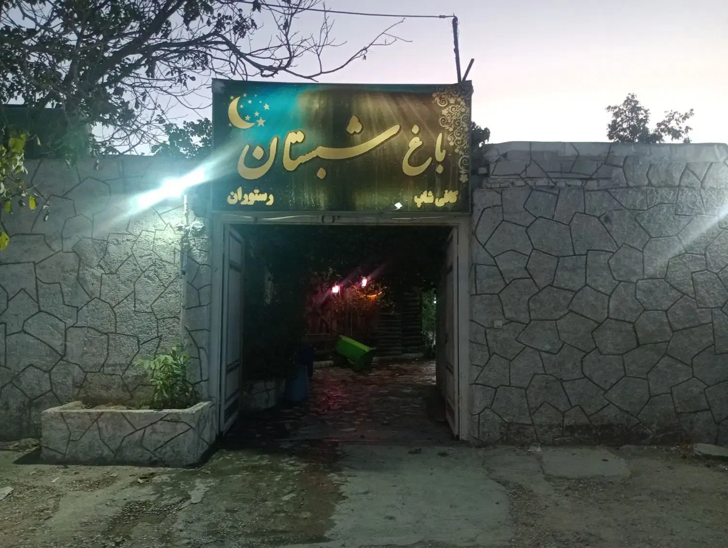 سفره خانه|اجارهٔ مغازه و غرفه|شیراز, دکتر حسابی|دیوار