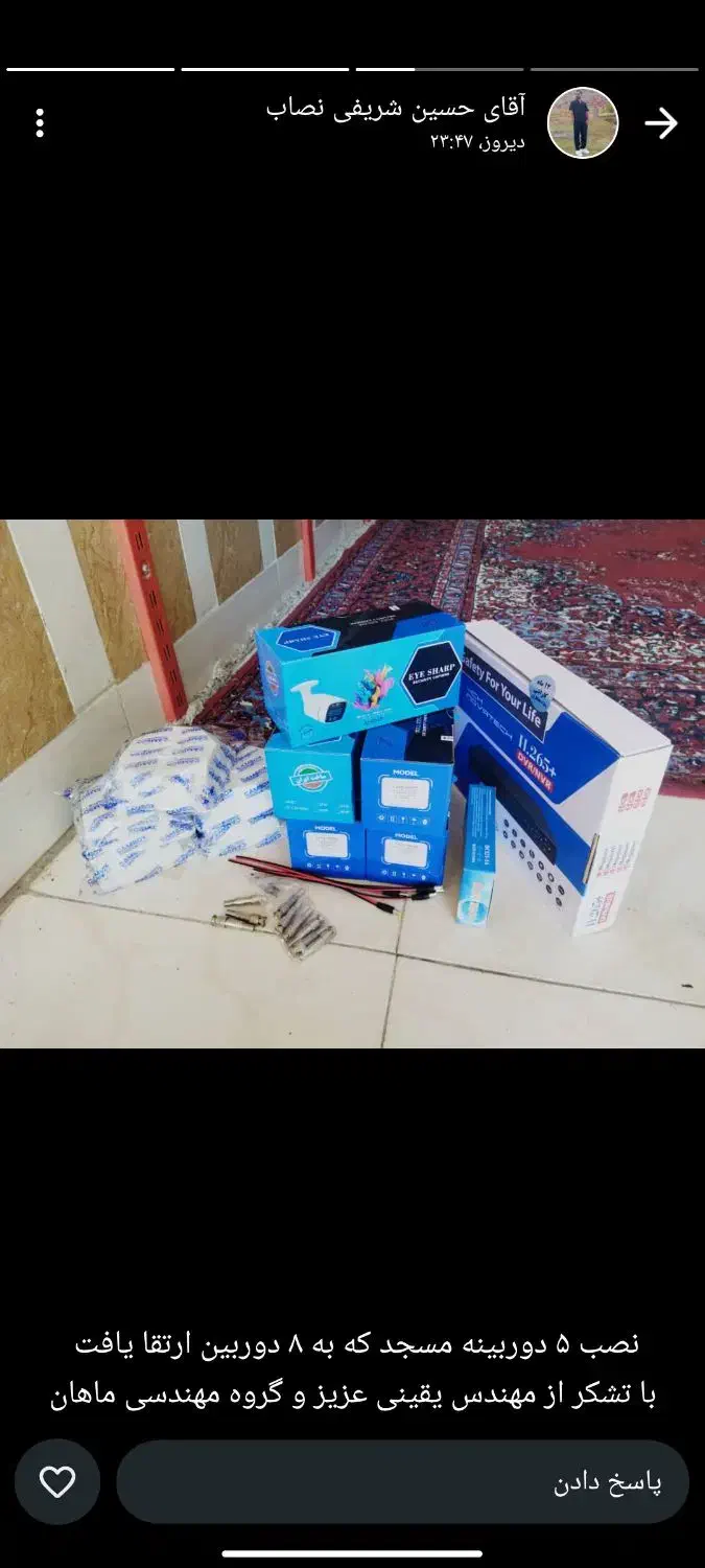 دوربین ۲۴ ماه گارانتی اقساط کیفیت بالا|دوربین مداربسته|اصفهان, خواجو|دیوار