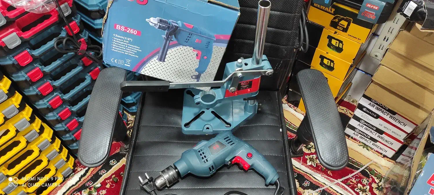 دریل 13 میلی باس با پایه سوراخ کاری|ابزارآلات|اهواز, پردیس دو|دیوار