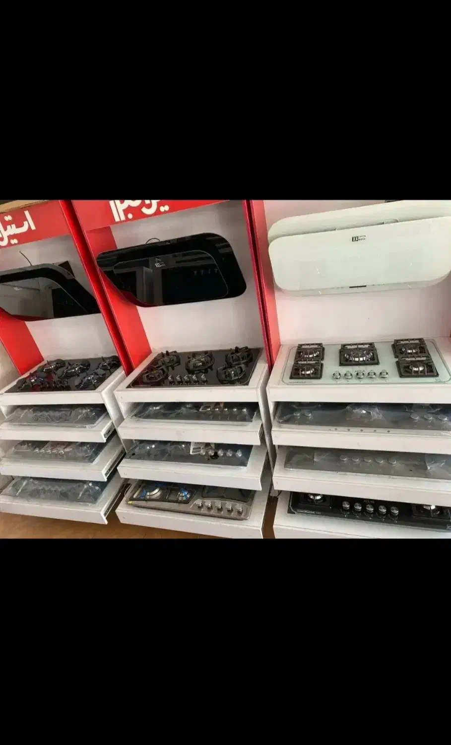 ست گازوهودوسینک باقیمت زیرفاکتور وگارانتی دار|اجاق گاز و لوازم برقی پختوپز|بوکان, |دیوار