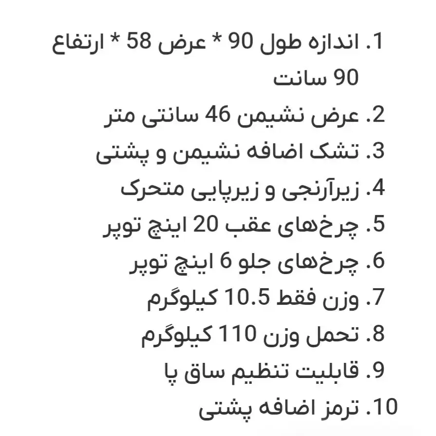 ویلچر تاشو سبک فول آپشن|آرایشی، بهداشتی، درمانی|تهران, خواجه نصیر طوسی|دیوار