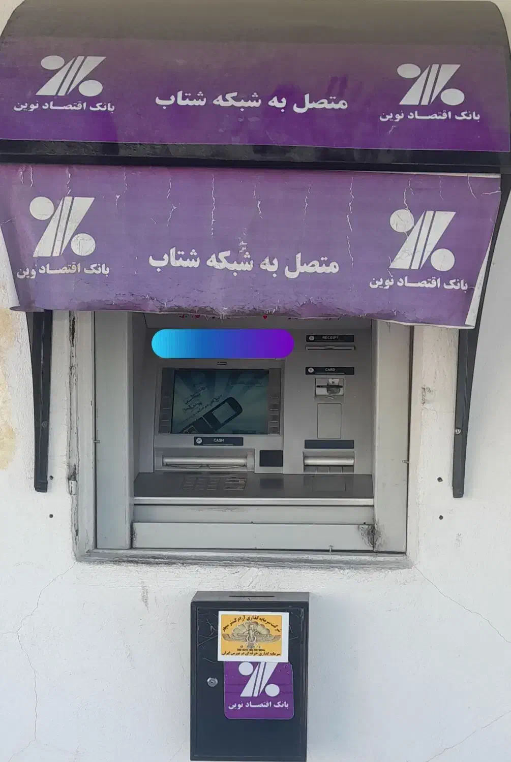 فروش خودپرداز ATMs|فروشگاه و مغازه|فسا, |دیوار
