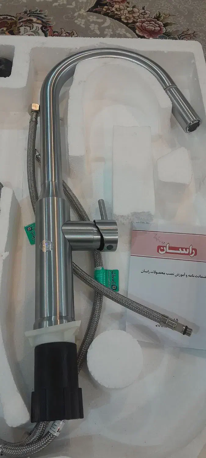 شیر  سینک|لوازم سرویس بهداشتی|اندیشه, اندیشه فاز ۱|دیوار