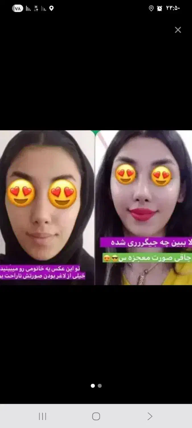 دمنوش دمنوش اصل اصل|گل و گیاه طبیعی|اهواز, فاز ۱ پادادشهر|دیوار