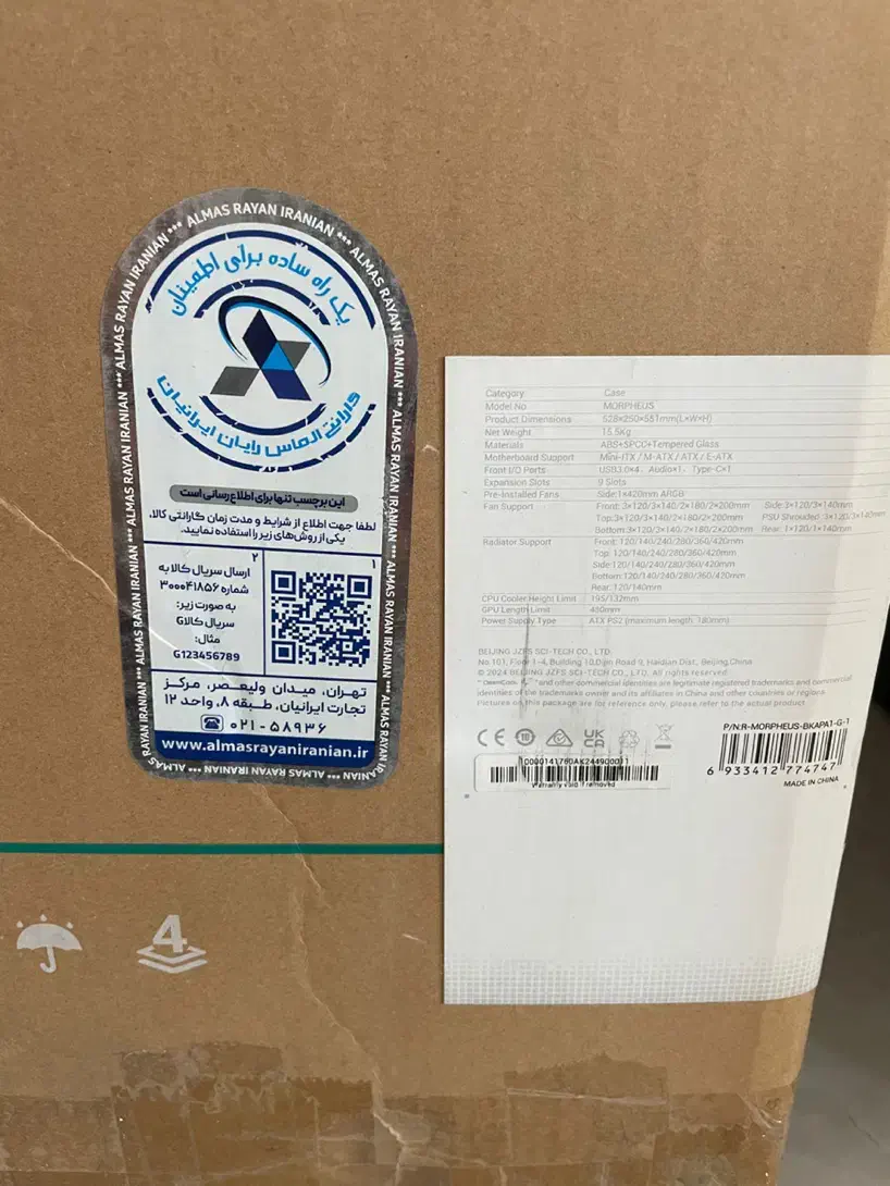 کیس کامپیور مدل Deepcool Morpheus|قطعات و لوازم جانبی رایانه|کرج, عظیمیه|دیوار