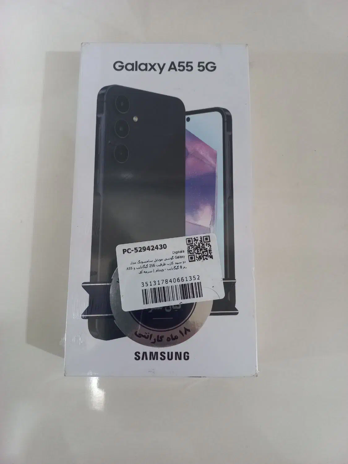 گوشی سامسونگ A55 256g|موبایل|تهران, خلیج فارس|دیوار