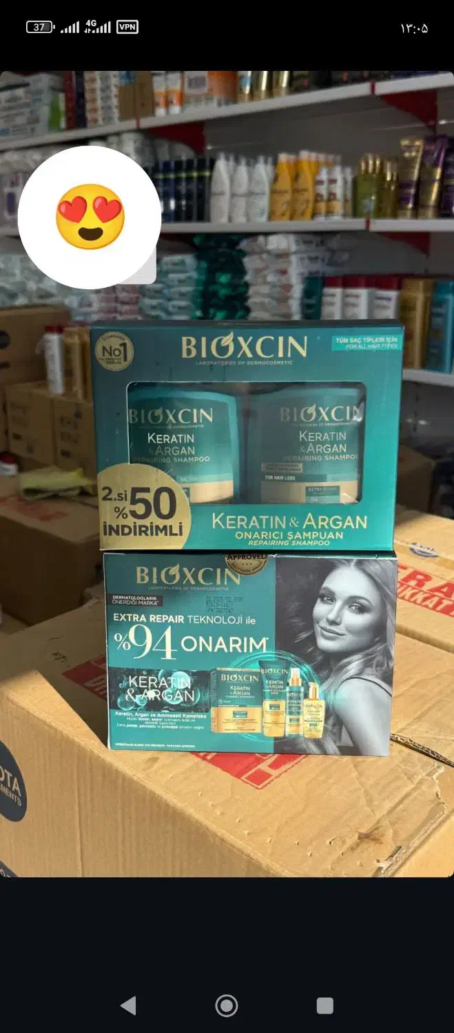 شامپو بیوکسین اورجینال|آرایشی، بهداشتی، درمانی|میانه, |دیوار