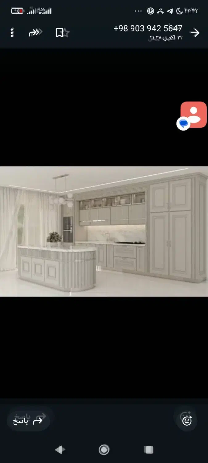 کابینت ام دی اف|مصالح و تجهیزات ساختمان|شیراز, منطقه هوایی شهید دوران|دیوار