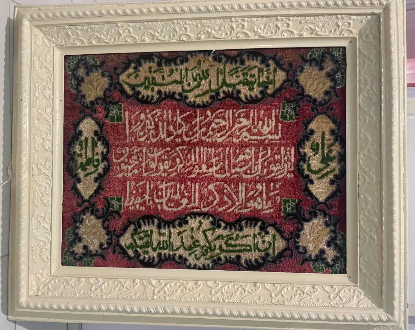 تابلو فرش ون یکاد ابریشم|تابلو فرش|تهران, بازار|دیوار