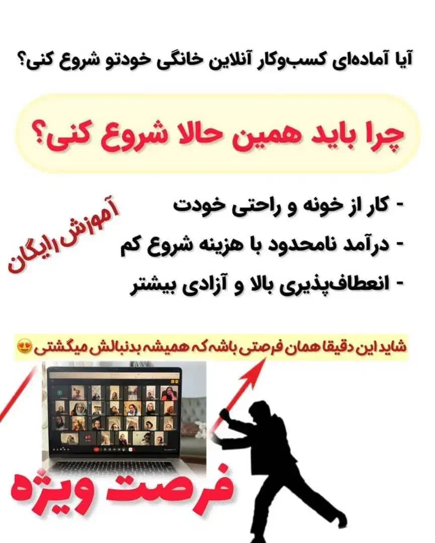 بانوان وآموزشش آنلاین سبک زندگی سالم رایگان|خدمات آموزشی|کرمان, |دیوار