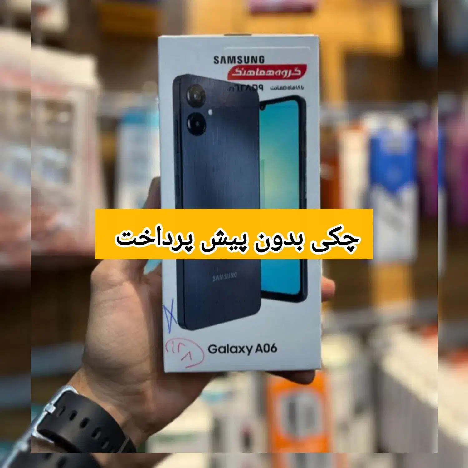 گوشی جدید a07 سامسونگ چکی|موبایل|مشهد, هنرستان|دیوار