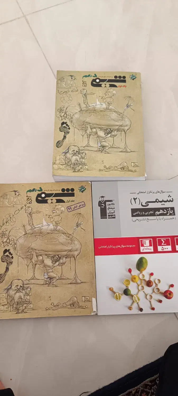 کتابهای قلم چی وخیلی سبز یازدهم|کتاب و مجله آموزشی|قم, سعادتی|دیوار