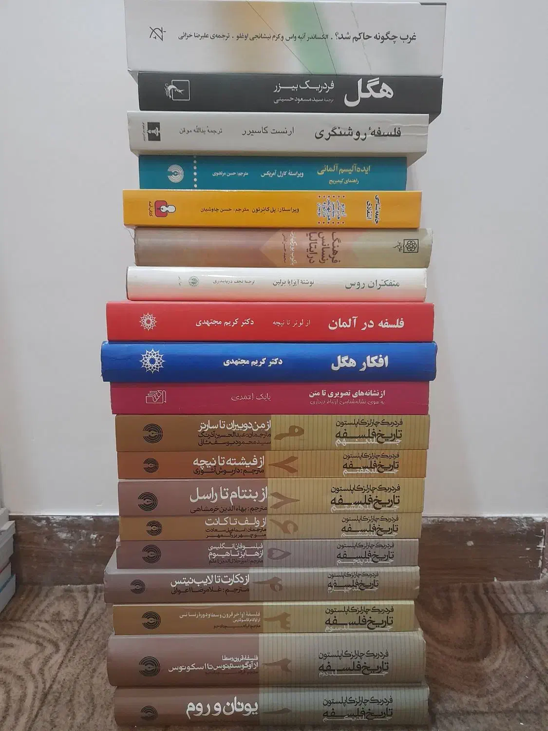 کتب علوم انسانی|کتاب و مجله ادبی|اهواز, آریاشهر|دیوار