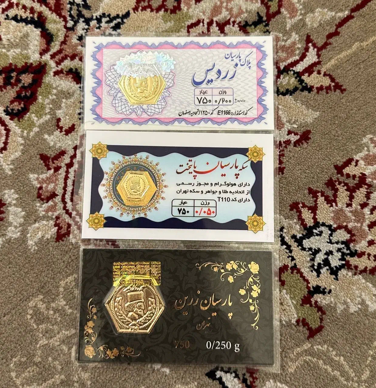 ۳ عدد سکه پارسیان و دستبند طلا تراش الماس|جواهرات|تهران, خانی آباد نو شمالی|دیوار