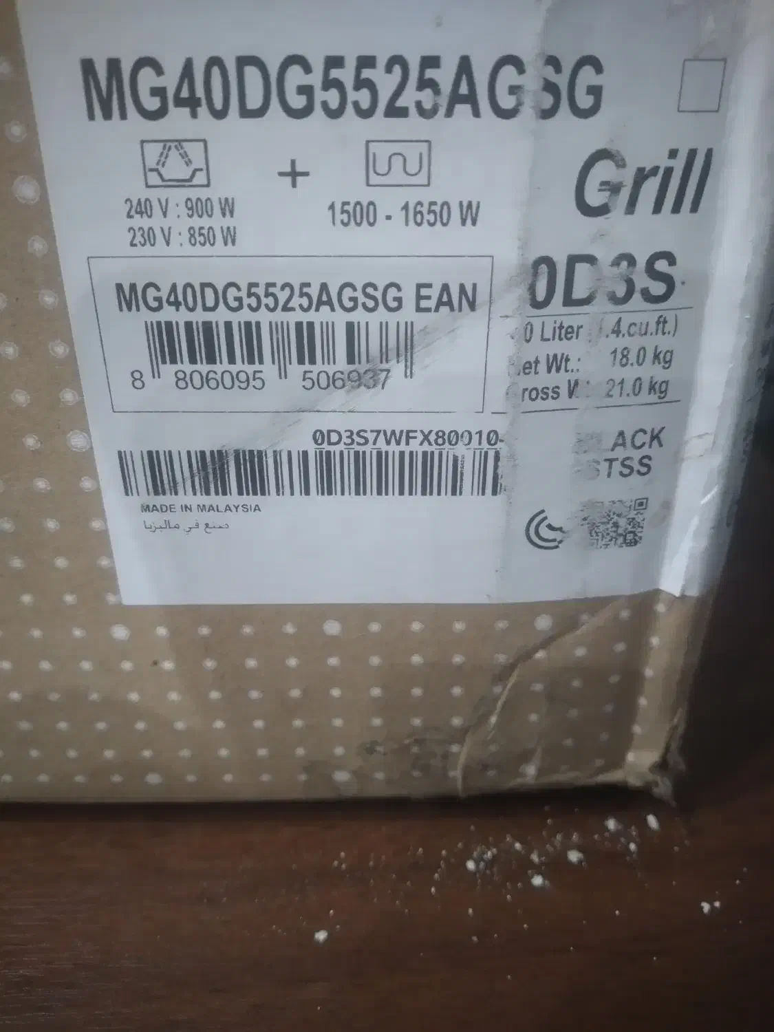 ماکروویو سامسونگ مدل MG40DG5525AGSG|اجاق گاز و لوازم برقی پختوپز|شهرکرد, |دیوار