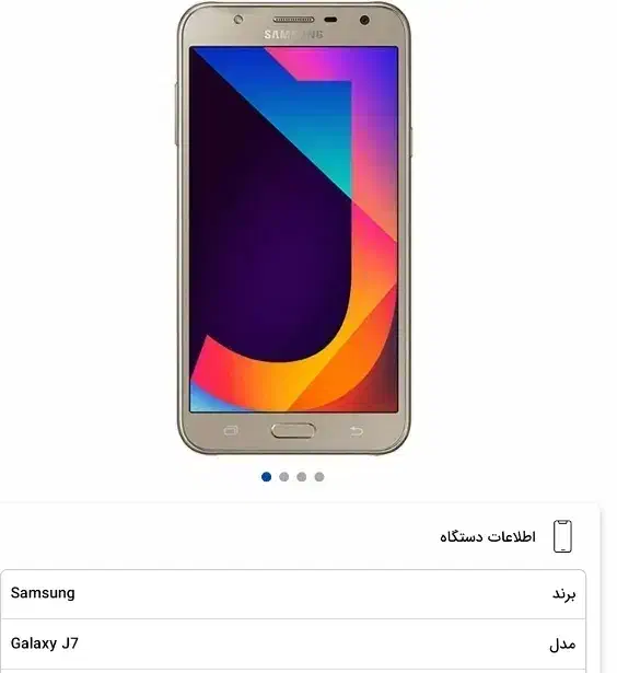 گوشی گمشده|موبایل|یزد, |دیوار