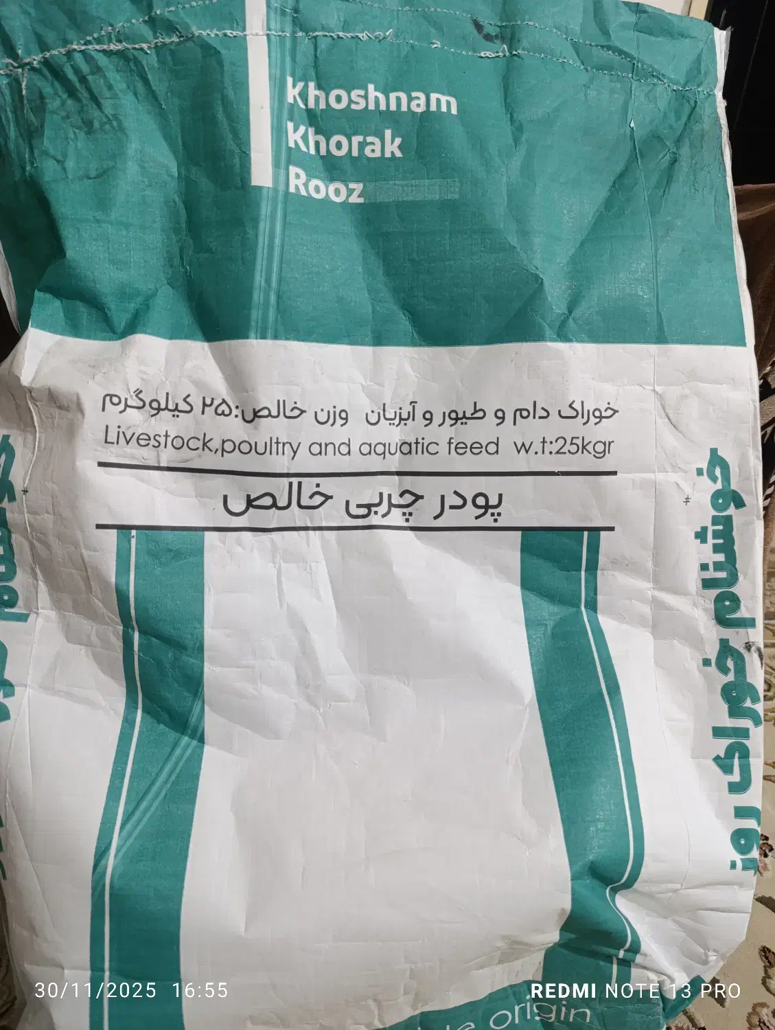 پخش سم|خدمات باغبانی و درختکاری|خرم‌آباد, |دیوار