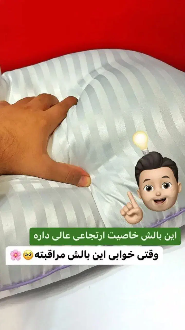 بالشت میکروفایبر ساتن هتلی (نمایندگی قرچک)|رختخواب، بالش، پتو|قرچک, باقرآباد|دیوار