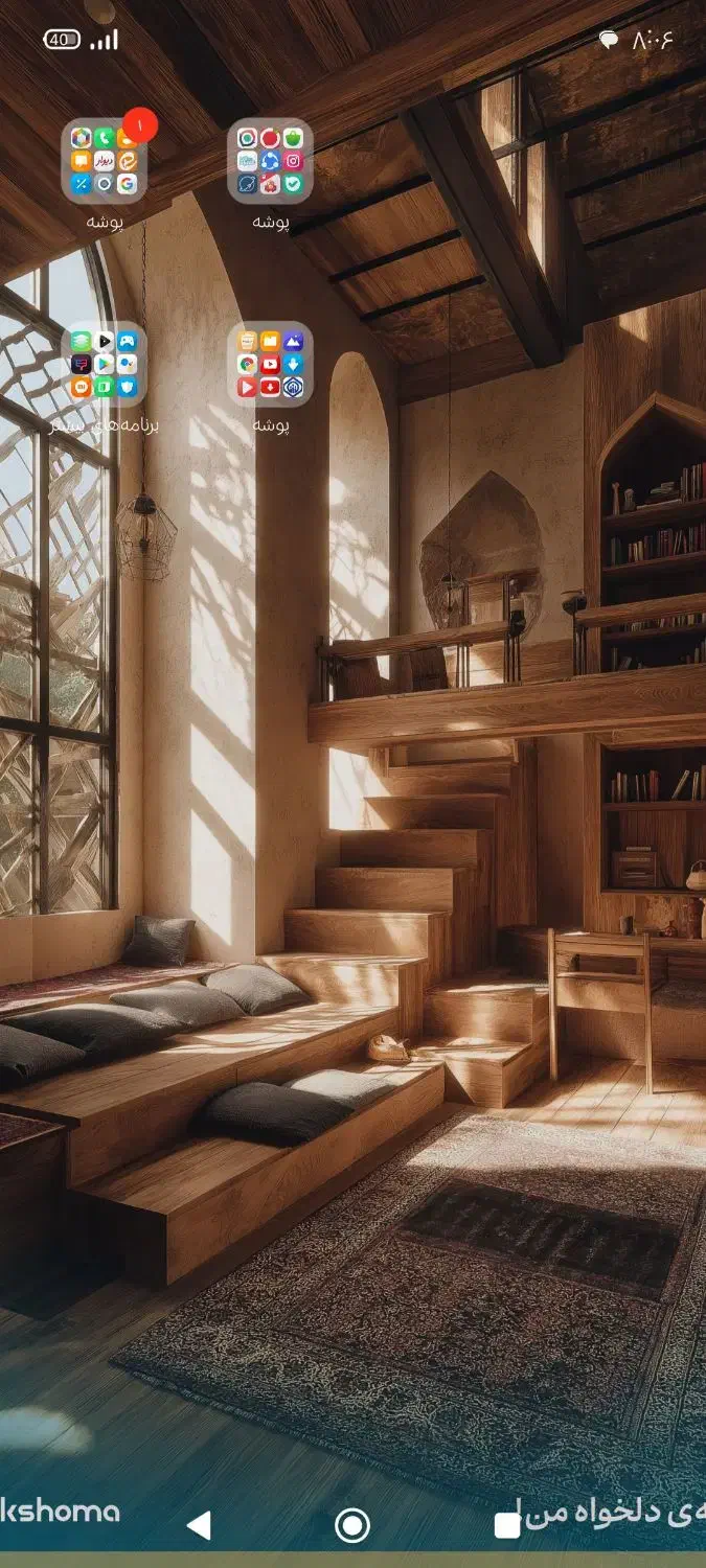 هندا کویر 150|موتورسیکلت|اراک, |دیوار